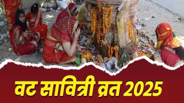 सुहागिनों का अडिग आस्था का पर्व है वट सावित्री व्रत, जानिए कब रखा जाएगा ये व्रत …