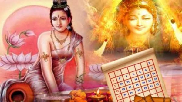 Rambha Teej Vrat : 29 मई को रखा जाएगा ये व्रत, जानें पूजन विधि, लाभ और प्रचलन क्षेत्र …