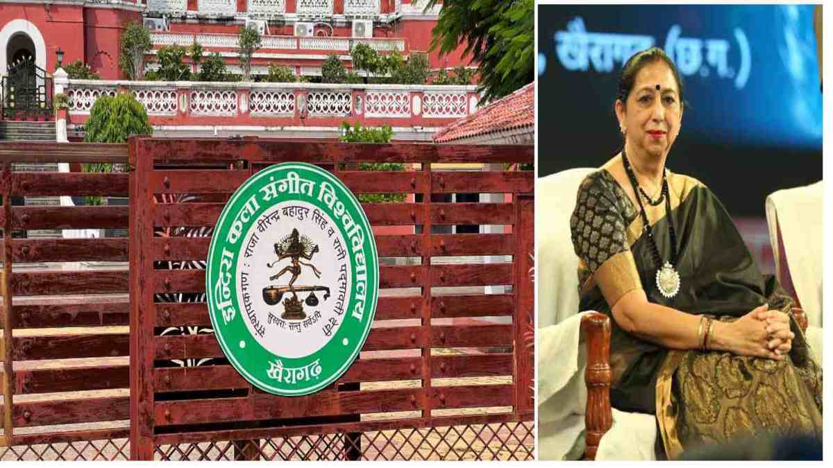 इंदिरा कला संगीत विश्वविद्यालय के कुलपति पद से हटाई गई ममता चंद्राकर, आदेश जारी