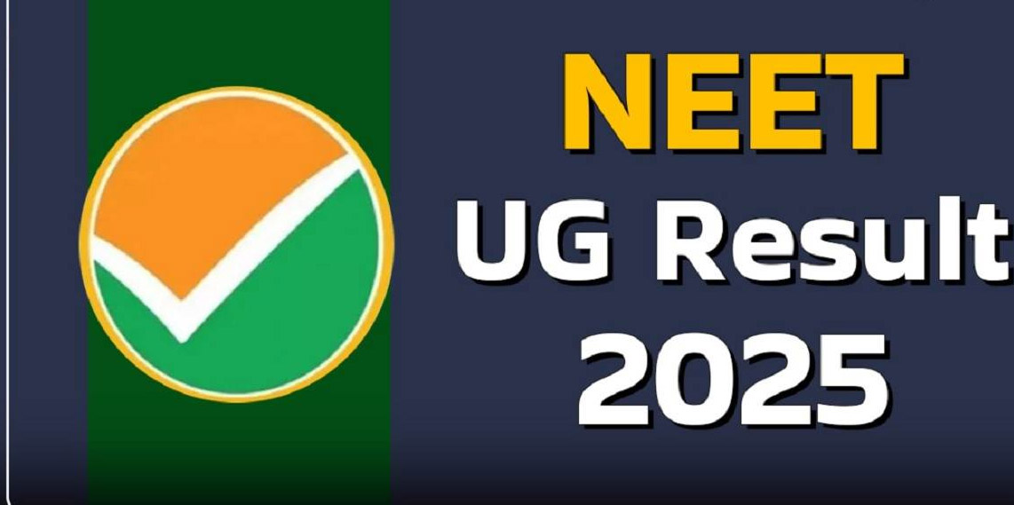 NEET UG Result 2025: आज NEET-UG रिजल्ट हो सकता है जारी, neet.nta.nic.in पर चेक कर सकेंगे स्कोरकार्ड