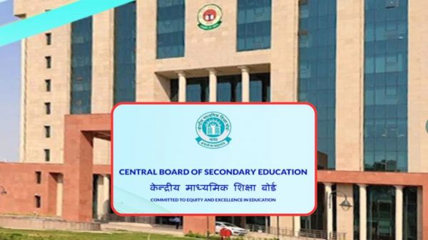 CBSE 12वीं री-इवैल्यूएशन के लिए पोर्टल हुआ LIVE, स्टेप बाय स्टेप करें अप्लाई