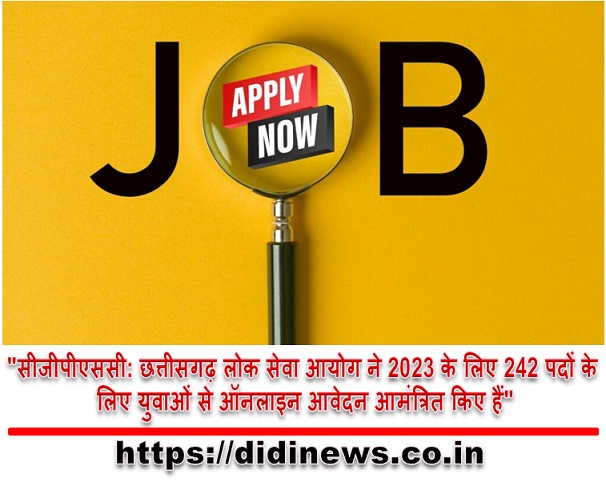 "सीजीपीएससी: छत्तीसगढ़ लोक सेवा आयोग ने 2023 के लिए 242 पदों के लिए युवाओं से ऑनलाइन आवेदन आमंत्रित किए हैं"