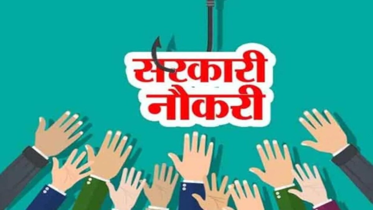 Railways Recruitment 2024: रेलवे में निकली 4 हजार से ज्यादा पदों पर भर्ती, जानिए आवेदन डिटेल…