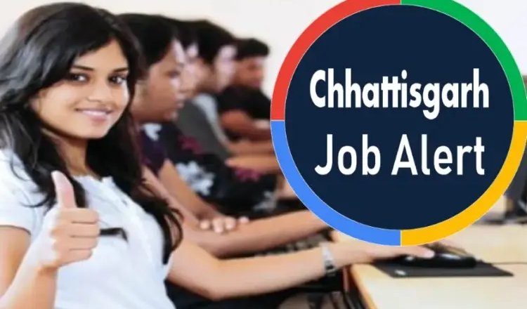 JE Recruitment 2025 : छत्तीसगढ़ में सरकारी नौकरी का मौका..जल संसाधन विभाग में निकली भर्तियाँ..आवेदन इस तारीख तक