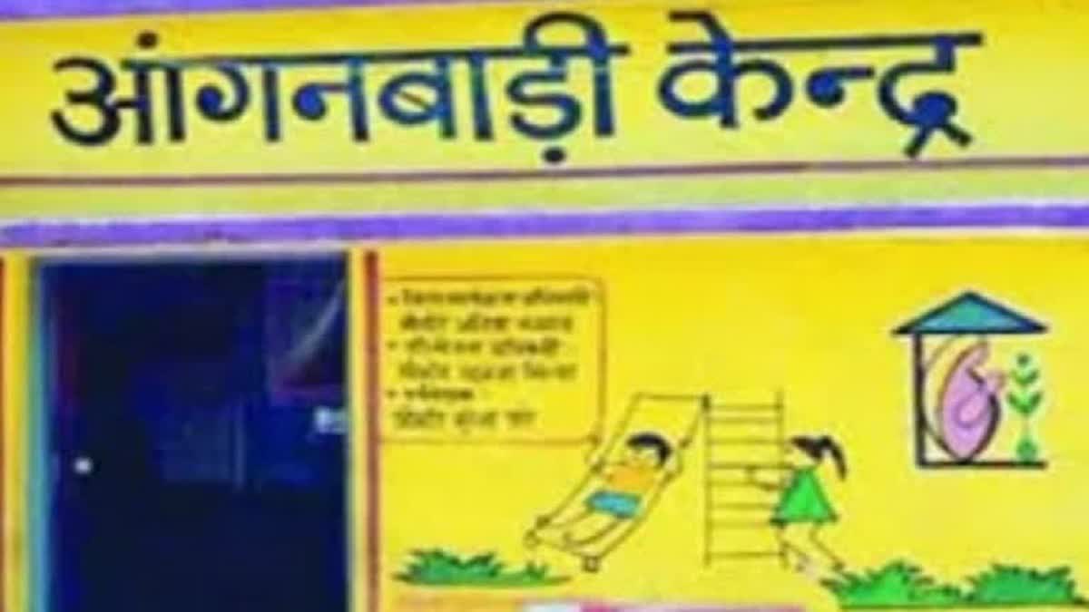 8वीं पास के लिए शानदार मौका; आंगनबाड़ी कार्यकर्ता और सहायिका के पद पर होगी भर्ती, ये है आवेदन की अंतिम तिथि