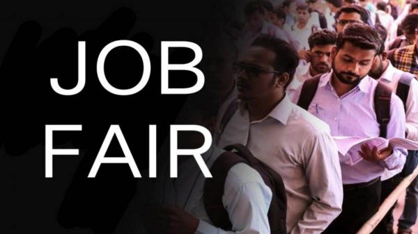 Job Fair : युवाओं के लिए रोजगार का सुनहरा अवसर, 18 से 20 फरवरी तक लगेगा जॉब फेयर