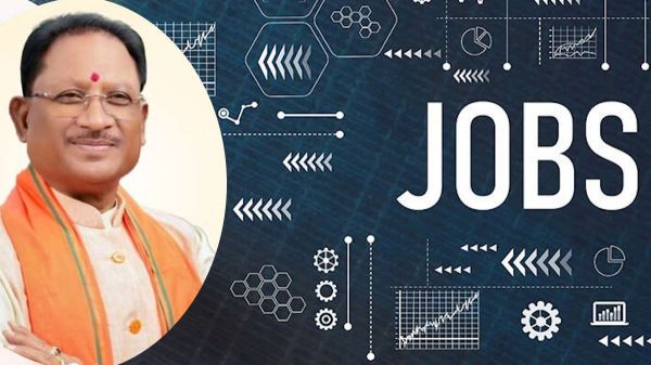CG Job Alert : वीडियो एडिटर से लेकर नर्सिंग स्टाफ तक, 794 पदों पर भर्ती के आज लगेगा जॉब फेयर