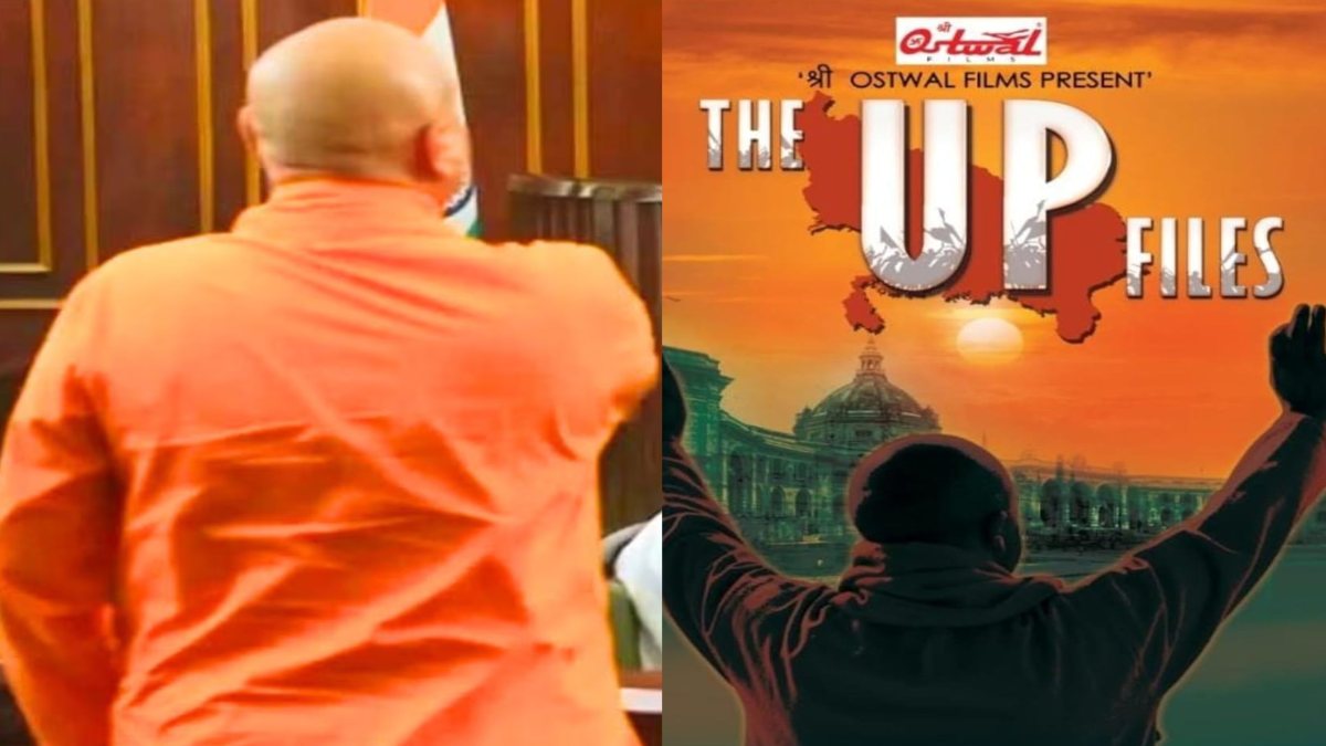 The UP Files : 33 साल में पहली बार इस एक्टर को मिला लीड रोल, सीएम Yogi