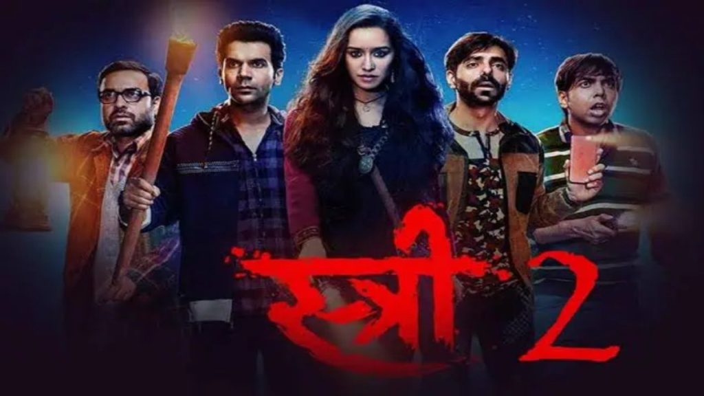 Stree 2 ने रिलीज के 25वें दिन रचा इतिहास, तोड़ दिया Pathaan का रिकॉर्ड