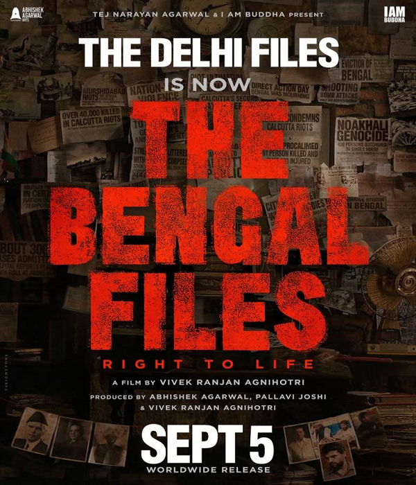 कश्मीर ने रुलाया था, अब बंगाल डराएगा: 'द बंगाल फाइल्स' के टीज़र ने मचाई हलचल