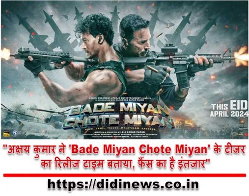 "अक्षय कुमार ने 'Bade Miyan Chote Miyan' के टीजर का रिलीज टाइम बताया, फैंस का है इंतजार"