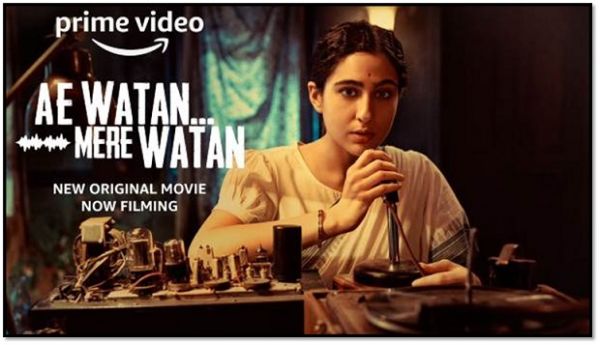 सारा अली खान की फिल्म 'ऐ वतन मेरे वतन' का टीजर रिलीज, सोशल मीडिया पर धमाल