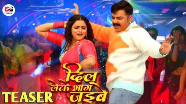 इस गाने में Pawan Singh और Astha Singh की जोड़ी मचा रही फुल टू धमाल, आज Release हुआ पहला Song…