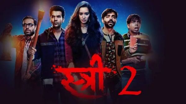 अब सिर्फ 29 रुपए में आप भी देख सकते हैं Stree 2, जानिए कैसे