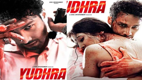 ‘Yudhra’: फिल्म ‘युध्रा’ के रिलीज डेट का ऐलान, इस दिन सिनेमाघरों में होगी प्रदर्शित, दमदार भूमिका में दिखेंगे सिद्धांत चतुर्वेदी
