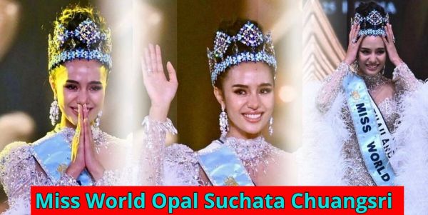 विश्व सुंदरी ओपल सुचाता चुऊंग्स्री: बॉलीवुड में काम करना चाहती हैं Miss World 2025, जीत चुकी हैं कई खिताब,