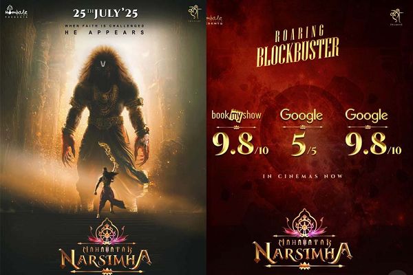 दर्शकों के दिलों में बसे ‘महावतार नरसिम्हा’: तोड़ दिए सारे रिकार्ड्स...