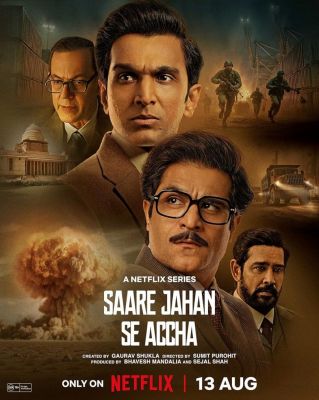 Saare Jahan Se Accha का ट्रेलर रिलीज, परमाणु संघर्ष की कहानी दिखाने आ रही Pratik Gandhi की वेब सीरीज …