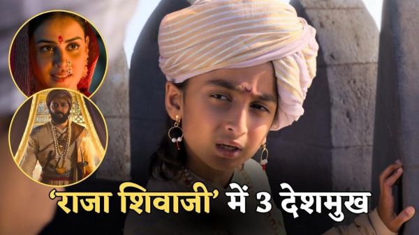 Raja Shivaji में एक्टिंग के साथ डायरेक्ट भी करेंगे Riteish Deshmukh, फिल्म में दिखेंगे पत्नी और उनके बेटे &hellip;