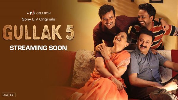 &lsquo;Gullak 5&rsquo; का इंतजार खत्म, हंसी, भावनाओं और नए बदलावों के साथ फिर लौटेगा मिश्रा परिवार
