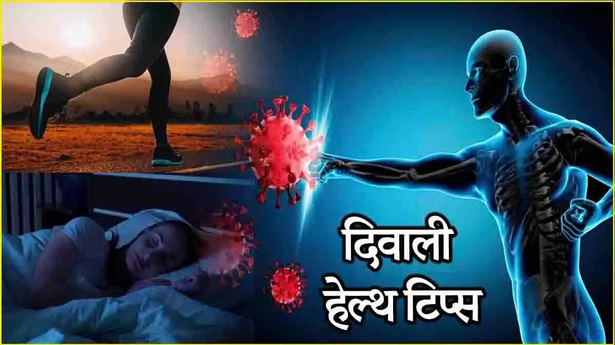 दिवाली में मीठा और तेल मसाला खाके बढ़ गया वजन, तो पी लें ये डीटॉक्स वॉटर&hellip;