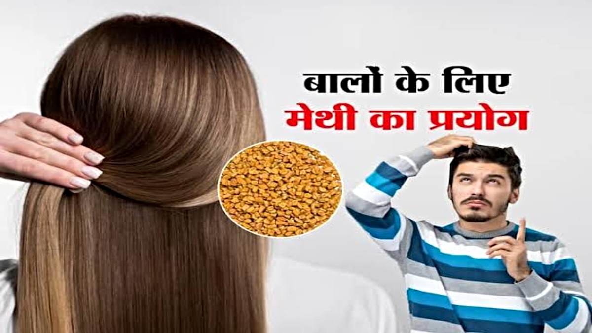 Hair Care Tips for Winter: इस तेल दूर करे बालों से डेंड्रफ की समस्या, जाने इस्तेमाल का तरीका और फायदे&hellip;