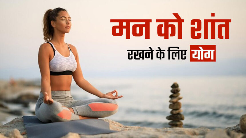 &ldquo;कहीं भी, कभी भी: वक्त के साथ मस्तिष्क तेज करने वाले तीन आसान वर्कआउट्स&rdquo;