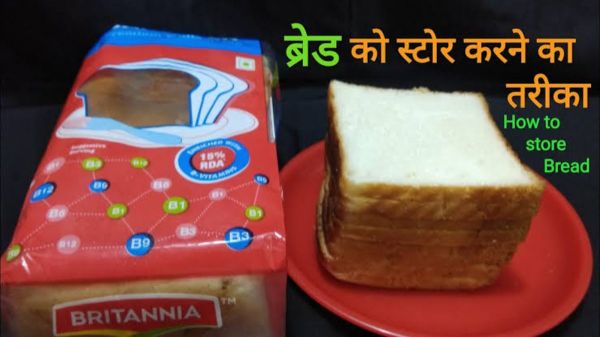 क्या आप जानते हैं ब्रेड को स्टोर करने का सही तरीका?