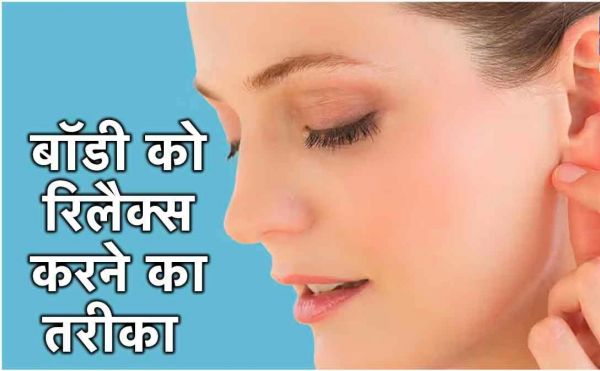 एक्यूप्रेशर से भी मिलता है तनाव और एंजायटी से छुटकारा, यहां जाने कौन से है वो पॉइंट