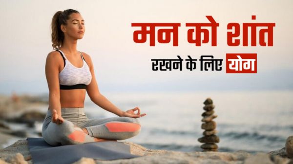 &ldquo;कहीं भी, कभी भी: वक्त के साथ मस्तिष्क तेज करने वाले तीन आसान वर्कआउट्स&rdquo;