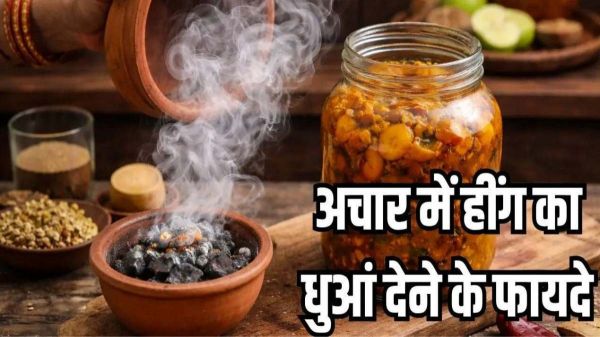 अचार की बरनी में हींग का धुआं देने की परंपरा, जानिए इसके पीछे छिपा देसी विज्ञान &hellip;