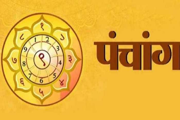 आज का पंचांग : सोमवार, 17 जून 2024