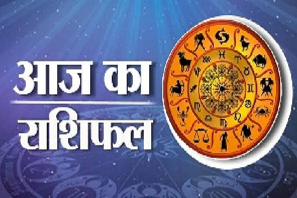 24 July Horoscope : इस राशि के जातकों को होगा व्यवसाय में लाभ, जानिए आपके लिए क्या कहती हैं सितारें