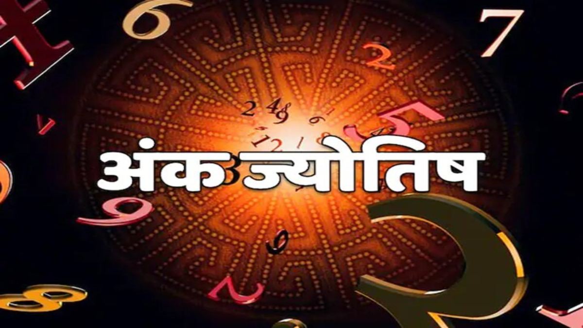 अंक ज्योतिष : जन्म की तारीख को जोड़कर आप भी तय कर सकते हैं कौन सा Stone होगा आपके लिए lucky&hellip;