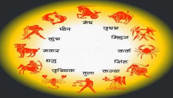 जाने आपका आज का राशिफल 