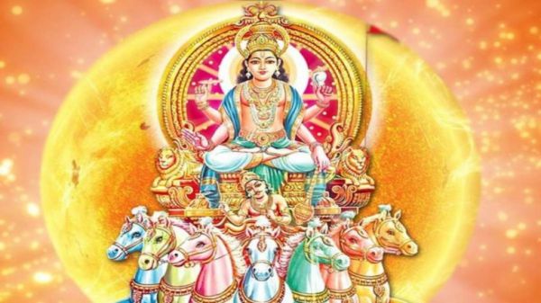 ASTROLOGY: कुंडली में सूर्यदेव का बलवान होना व्यक्ति को बनाता है धनवान, सूर्य गृह को मजबूत करने के लिए करें ये उपाय…