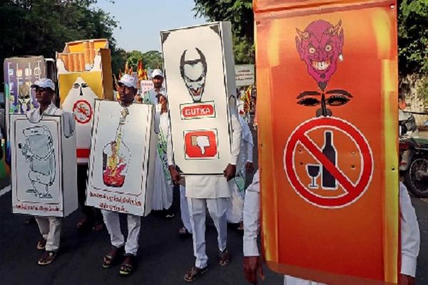 भारतीय युवाओं में बढ़ रही व्यसन की प्रवृति को रोकना जरूरी