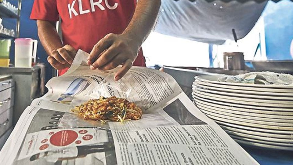 *खाद्य पदार्थों की पैकेजिंग के लिए अखबार का न करें इस्तेमाल, खाद्य एवं औषधि प्रशासन विभाग ने खाद्य कारोबारियों और लोगों से की अपील*