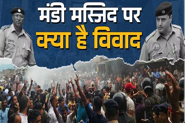 वॉटर कैनन, भारी पुलिस फोर्स, सड़कों पर हनुमान चालीसा का पाठ... मंडी मस्जिद पर क्या है विवाद?