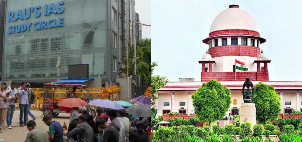 सुप्रीम कोर्ट : जरूरत पड़ी तो कोचिंग सेंटरों में सुरक्षा मानदंडों को लेकर पूरे देश में निर्देश जारी करेंगे  