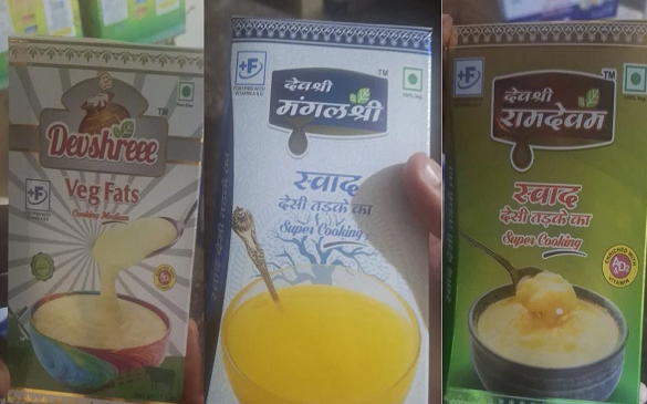 Nakli Ghee: घी जैसा बताकर बिक रहा नकली घी... धोखेबाजों ने भगवान को भी नहीं छोड़ा, पूजा के घी में भी मिलावट