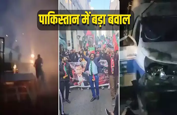 पाकिस्तान में करो या मरो की लड़ाई! इमरान समर्थकों के खिलाफ पुलिस ने दागे आंसू गैस के गोले, राजधानी के रास्ते बंद