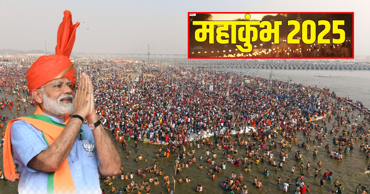 PM मोदी आज संगम में लगाएंगे डुबकी, सुरक्षा व्यवस्था के पुख्ता इंतजाम, नेत्र कुंभ कार्यक्रम में होंगे शामिल
