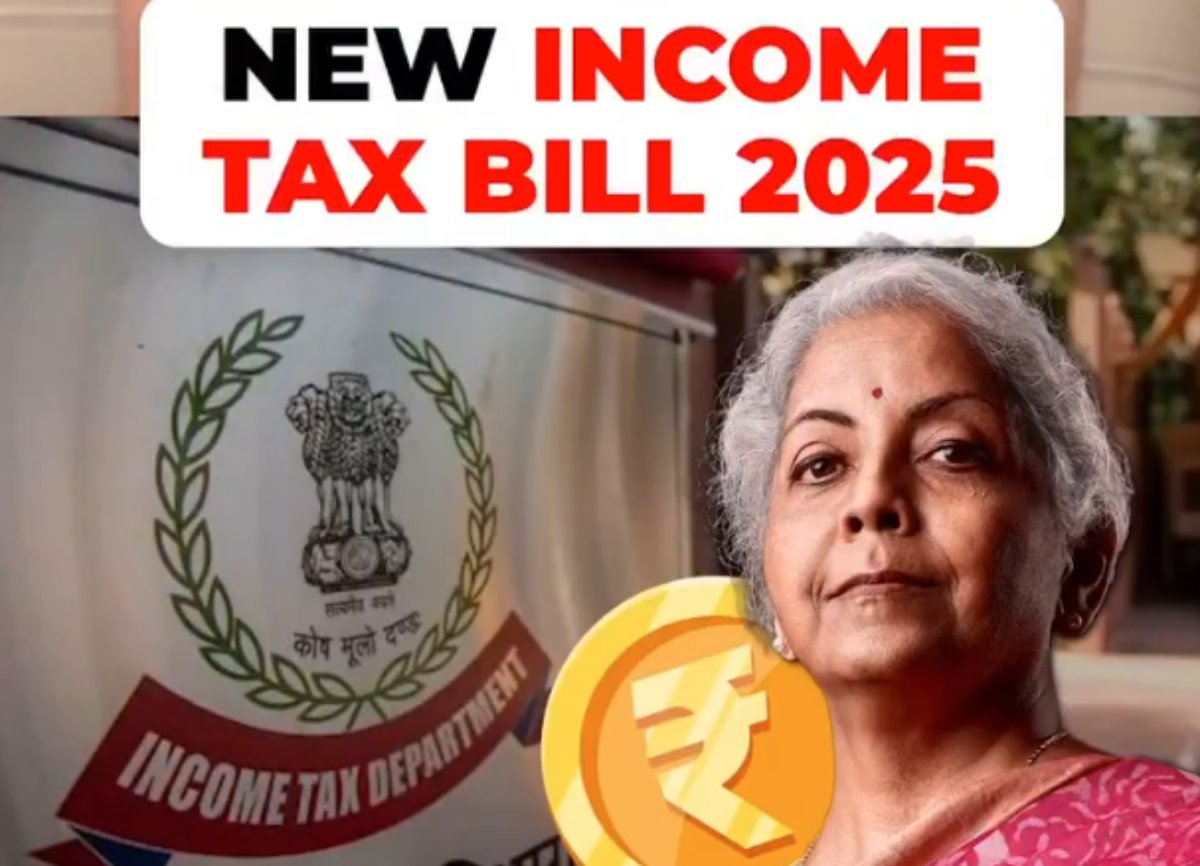New Income Tax Law: देश में नया इनकम टैक्स कानून 1 अप्रैल से लागू होगा, जानिए क्या-क्या बदल जाएगा