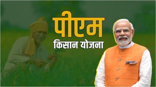 "पीएम किसान योजना: किसानों के लिए स्टेटस चेक करने के तरीके"