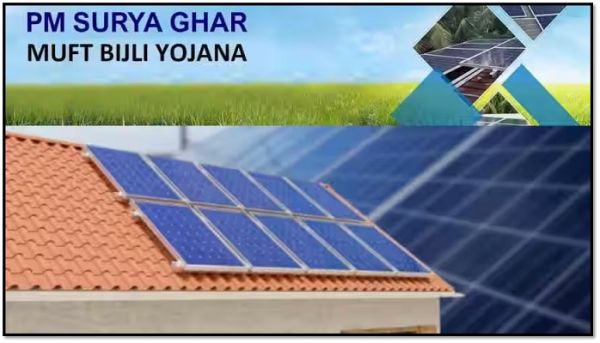 "रूफटॉप सोलर स्कीम: भारत में बिजली की मुफ्त आपूर्ति के लिए 75 हजार करोड़ का निवेश"