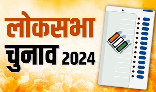 19 अप्रैल से 1 जून तक एग्जिट पोल के आयोजन और प्रसारण पर रहेगा प्रतिबंध
