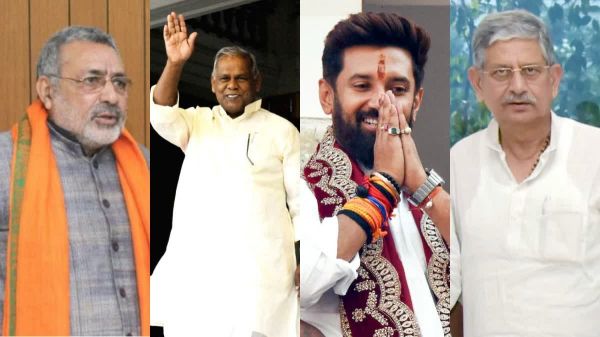 PM Modi Cabinet Portfolio: मोदी सरकार में बिहार से किस नेता को मिला कौन सा मंत्रालय, देखें लिस्ट