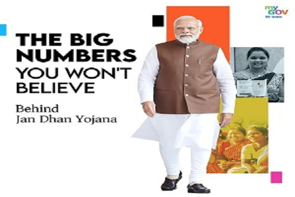 प्रधानमंत्री मोदी ने जन धन योजना की सफलता की झलक साझा की