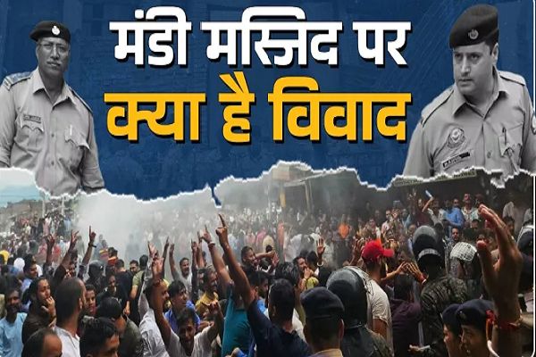 वॉटर कैनन, भारी पुलिस फोर्स, सड़कों पर हनुमान चालीसा का पाठ... मंडी मस्जिद पर क्या है विवाद?